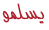 طلبات حلقات CODE LYOKO مدبلج  بالعربي ارجوا التثبيت 974804